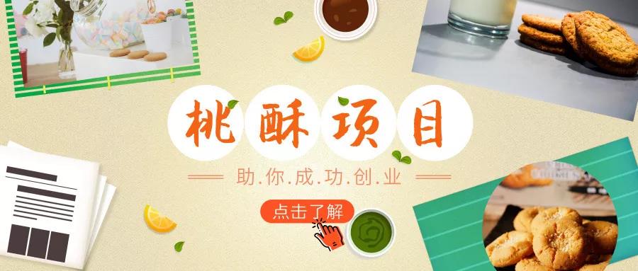 想知道未來十年什么項目賺錢嗎？